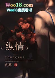 纵情反派