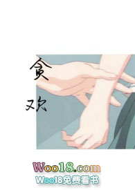 贪吃蛇
