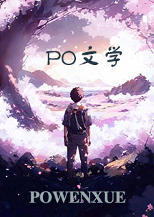 槐边野记（大肚 孕 甜甜 肉文 ）