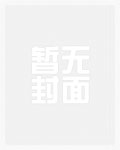 魔教身份暴露后,你决定